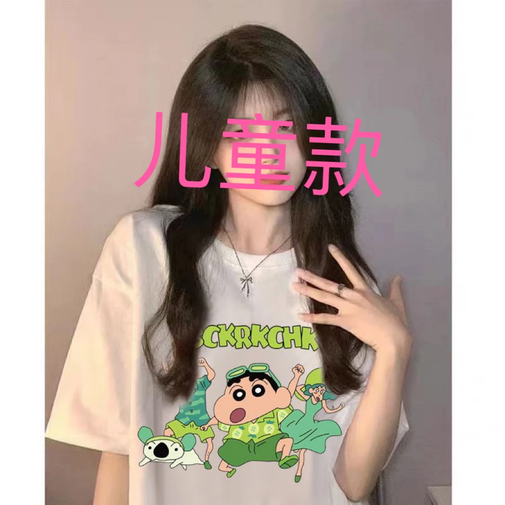 儿童版蜡笔小新短袖