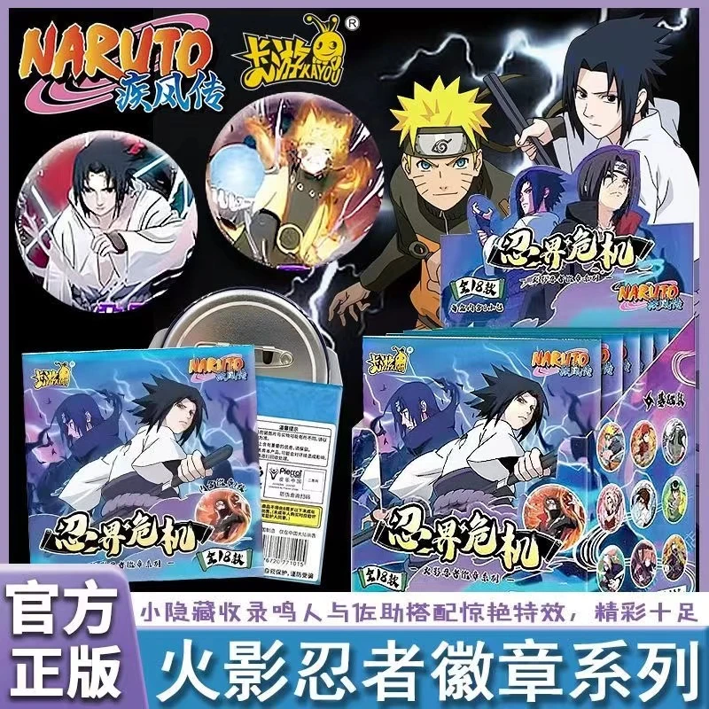 卡游火影忍者忍界危机徽章吧唧正版谷鸣人佐助收藏卡通二次元盲盒
