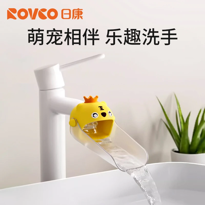 日康水龙头延伸器儿童洗手水龙头加长柔软硅胶防溅水神器