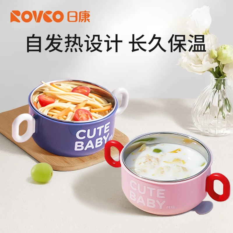 日康儿童不锈钢保温碗婴儿宝宝专用吸盘式辅食碗吃饭碗餐具套装