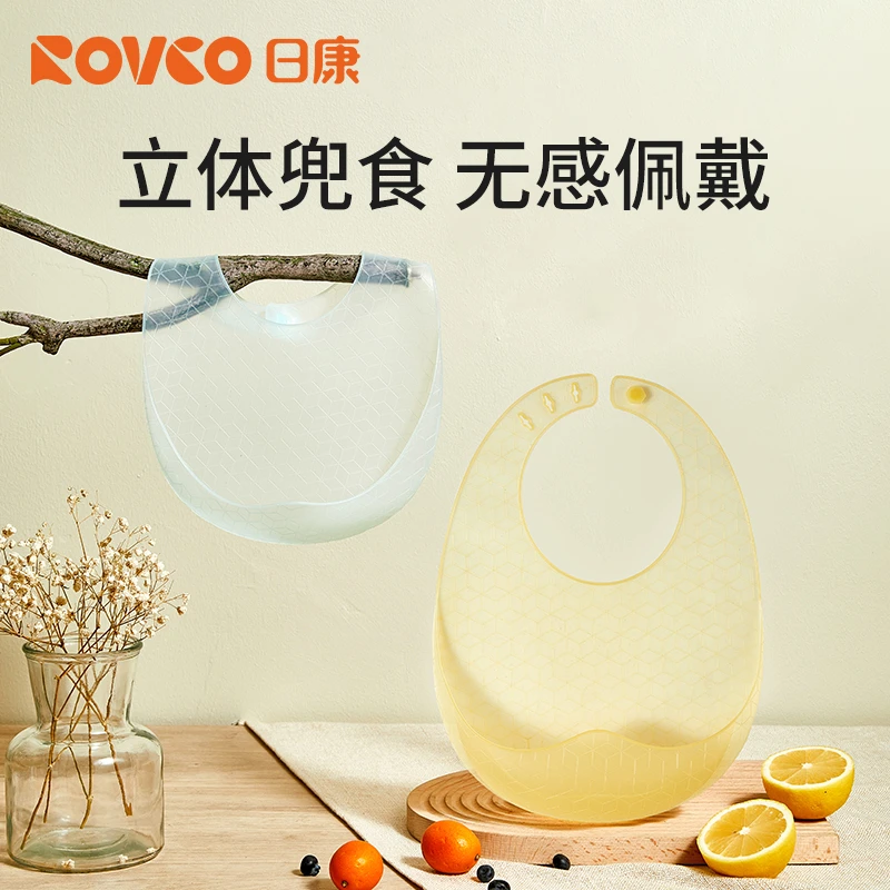 日康宝宝吃饭围兜硅胶辅食饭兜婴儿柔软围嘴儿童立体兜食轻薄舒适