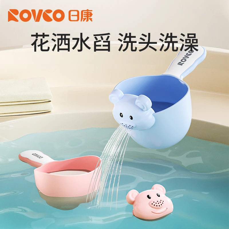 日康宝宝洗澡水瓢勺婴儿洗头杯家用舀水勺洗澡洗头花洒高质量育儿