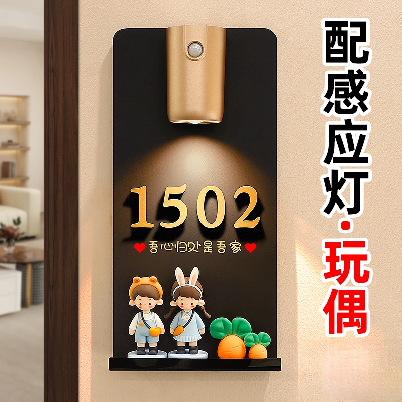 入户门号码牌装饰家门口号码牌家用入户门门牌定制门牌号高档新款