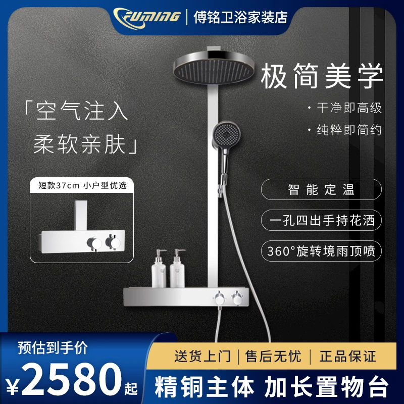 傅铭国产易清洗圆形一孔四出手持增压脉冲淋浴花洒套装高标电镀