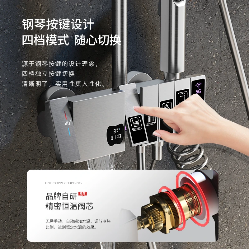傅铭5G面板开关数显氛围灯按键按摩淋浴雨淋恒温全铜增压花洒套装