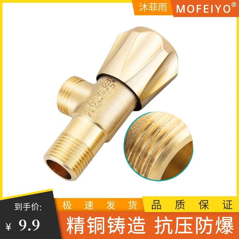 全铜三角阀卫生间冷热陶瓷阀芯角阀不断裂耐高温陶瓷阀芯铜制螺纹