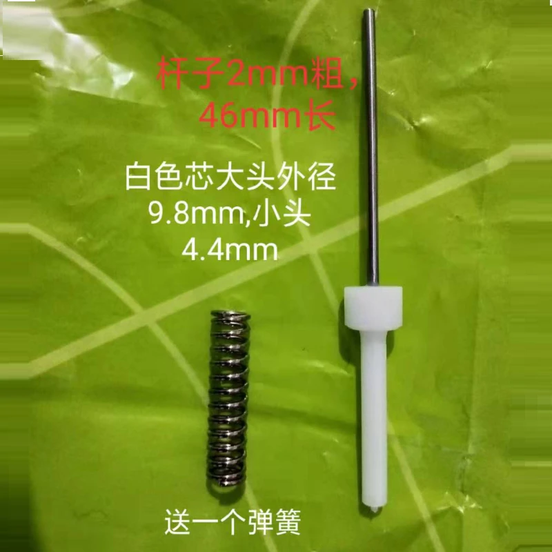 高性能pomED阀杆阀芯ed恒压芯子铜壳设计高压专用