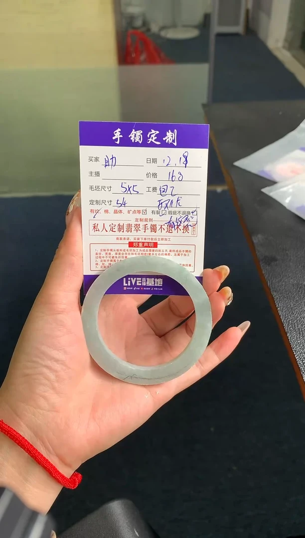 【闪购商品】定制翡翠定制未镶嵌毛胚叮当54（有纹裂）