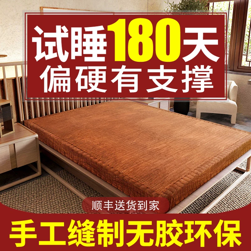 进林进林进林山棕床垫天然手工无胶儿童护脊棕榈垫环保硬棕垫纯工