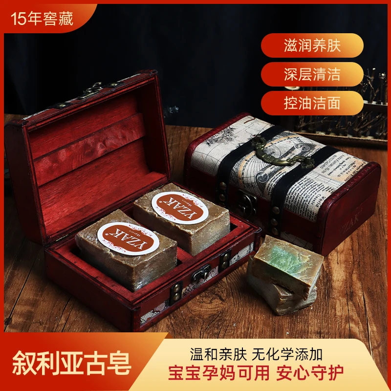 YZAK叙利亚古皂进口正品手工天然洗脸月桂油橄榄油洗头洗澡香肥皂
