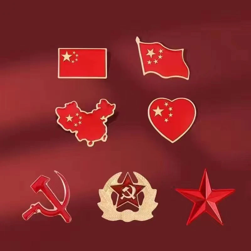 合金胸针 共产主义镰刀锤五星红旗金属徽章胸针复古胸章配饰挂饰
