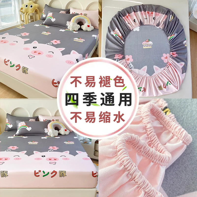 床笠席梦思床垫保护套床套罩棕垫床罩防滑不褪色不起球1.8米1.5米