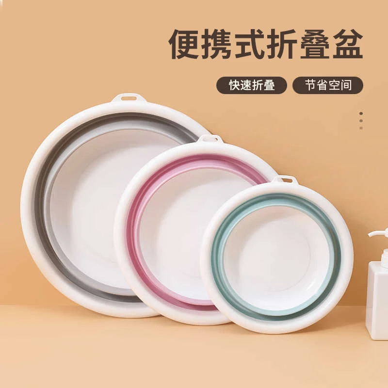 可折叠脸盆家用小号便携式旅行学生宿舍用婴儿洗脸盆洗衣塑料盆子