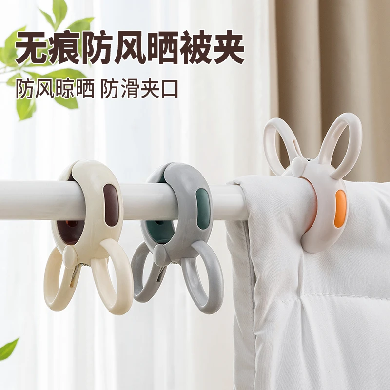 防风夹晒被子大夹子强力家用大号无痕晾衣夹床单被单晾晒架固定器