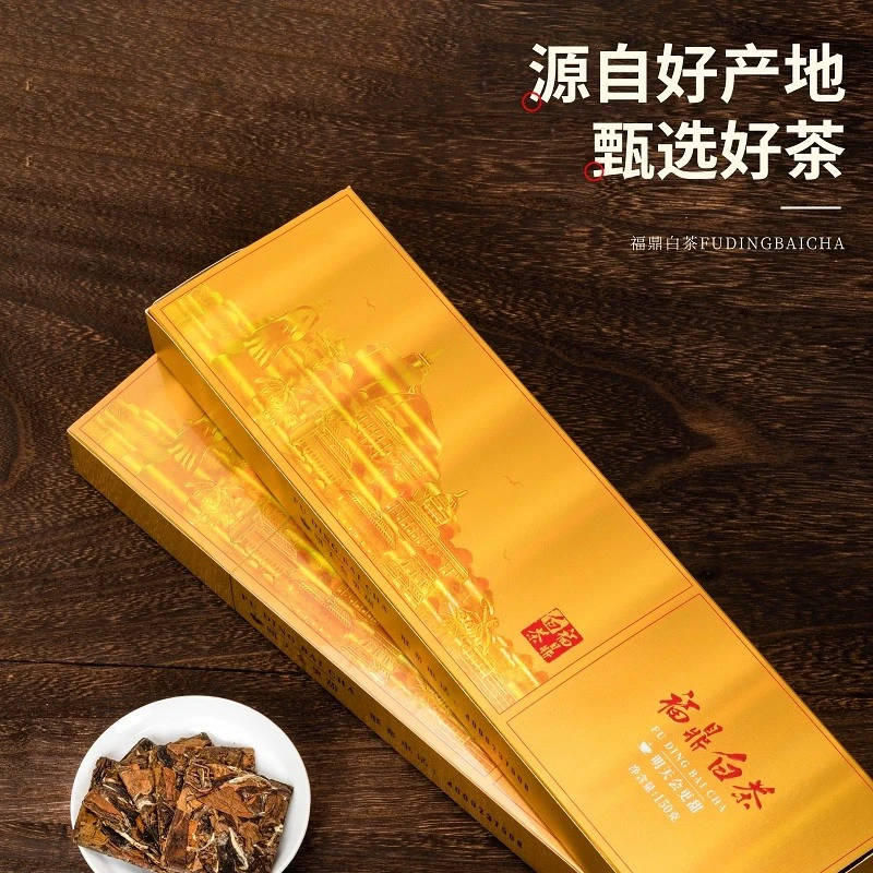 【小刘推荐】福鼎白茶金砖礼盒装 寿眉浓郁传统花香甜香