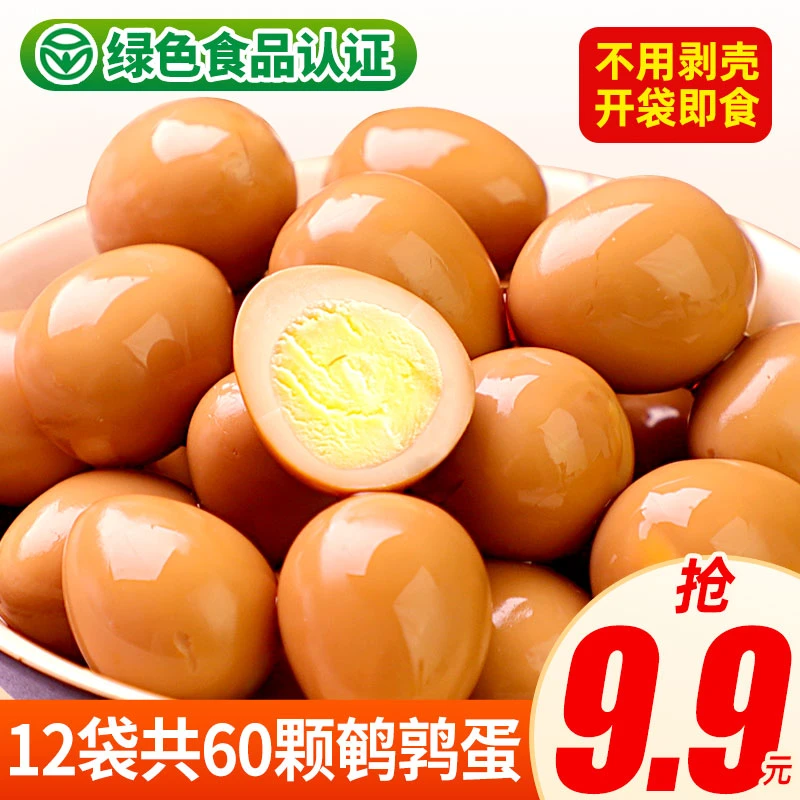 乡阔佬无壳鹌鹑蛋网红爆款零食小吃卤蛋去壳卤味铁蛋盐焗即食食品