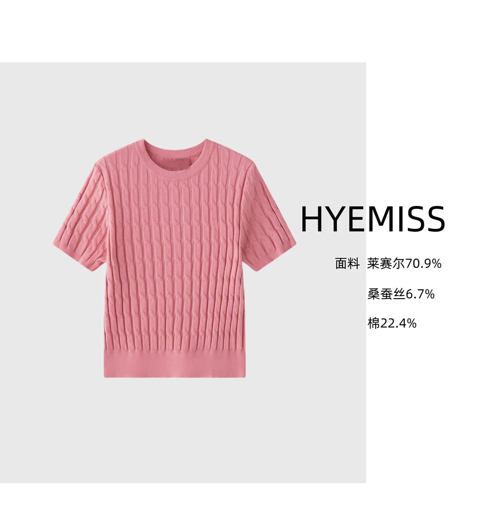 SW240144春夏新款桑蚕丝莱赛尔时尚休闲百搭气质针织三色短袖