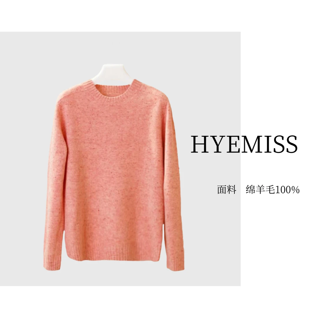 SW230243秋季新款百分百绵羊毛百搭时尚休闲洋气宽松长袖针织衫