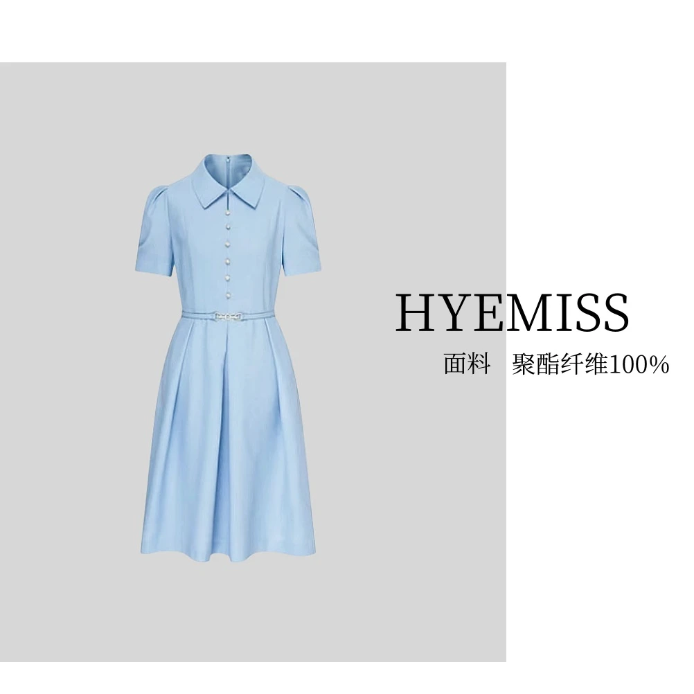 HYEMISSOWE36090夏季新款时尚休闲百搭优雅翻领法式两色连衣裙