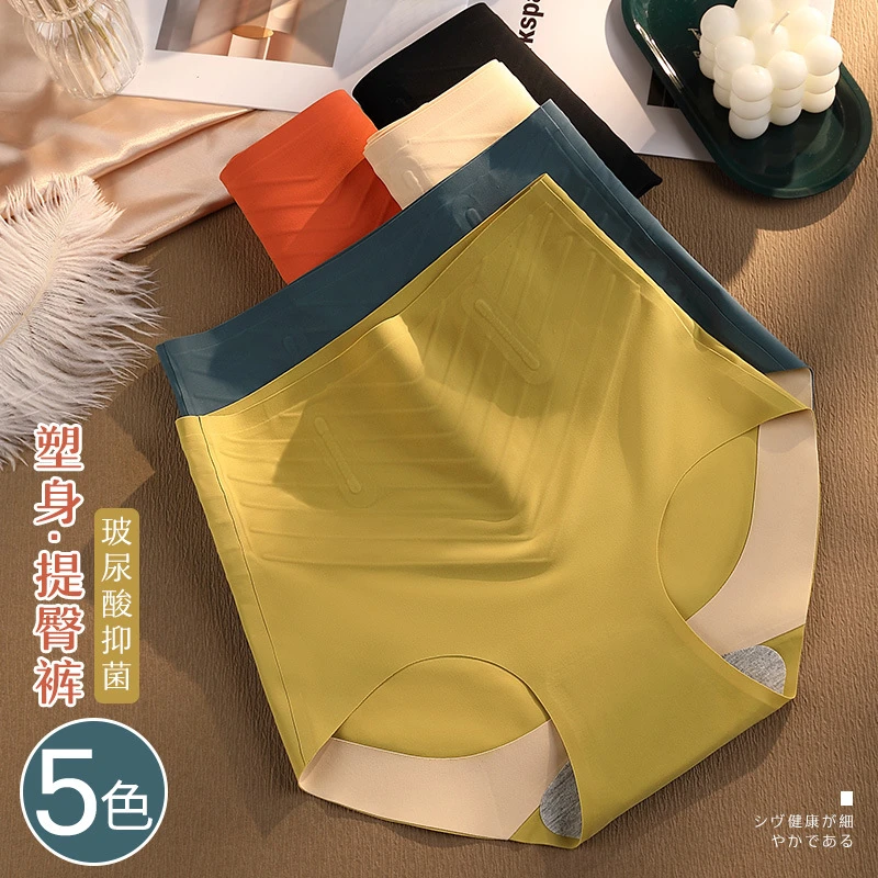 强力收小肚子塑身裤抑菌档无痕内裤女高腰塑形美体性感悬浮收腹裤