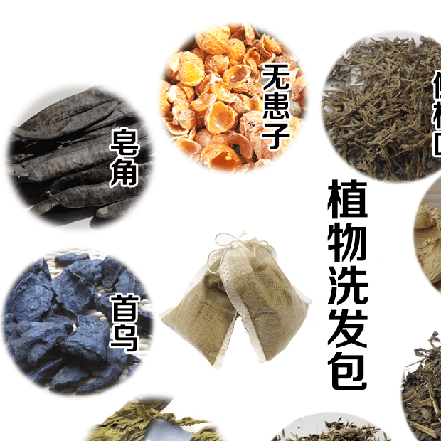 【洗头包】广西大山山姜茶麸草本代客打粉护发包根茎500g