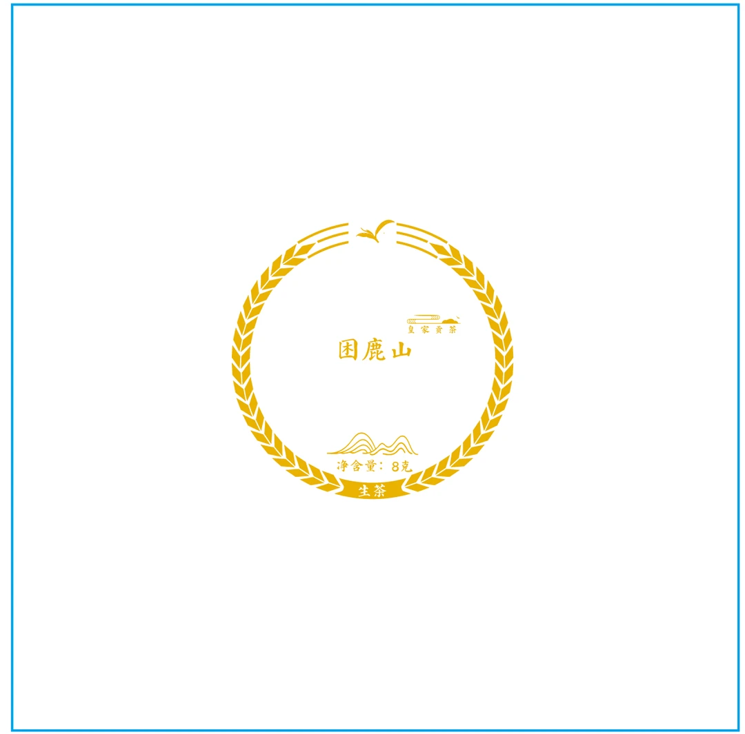 2022头春困鹿山龙珠散装500克