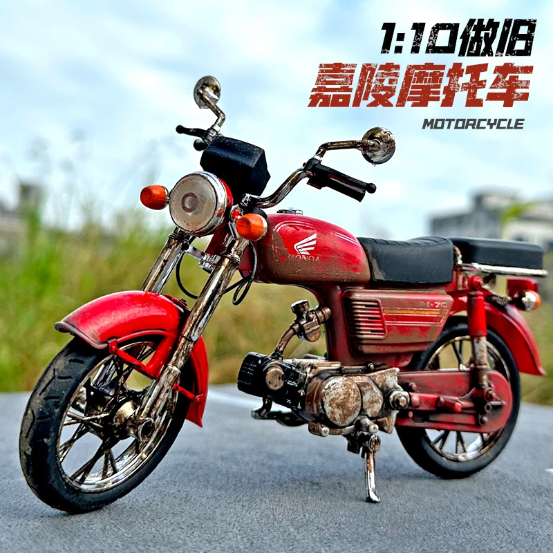 仿真合金做旧嘉陵摩托摆件收藏男孩礼物