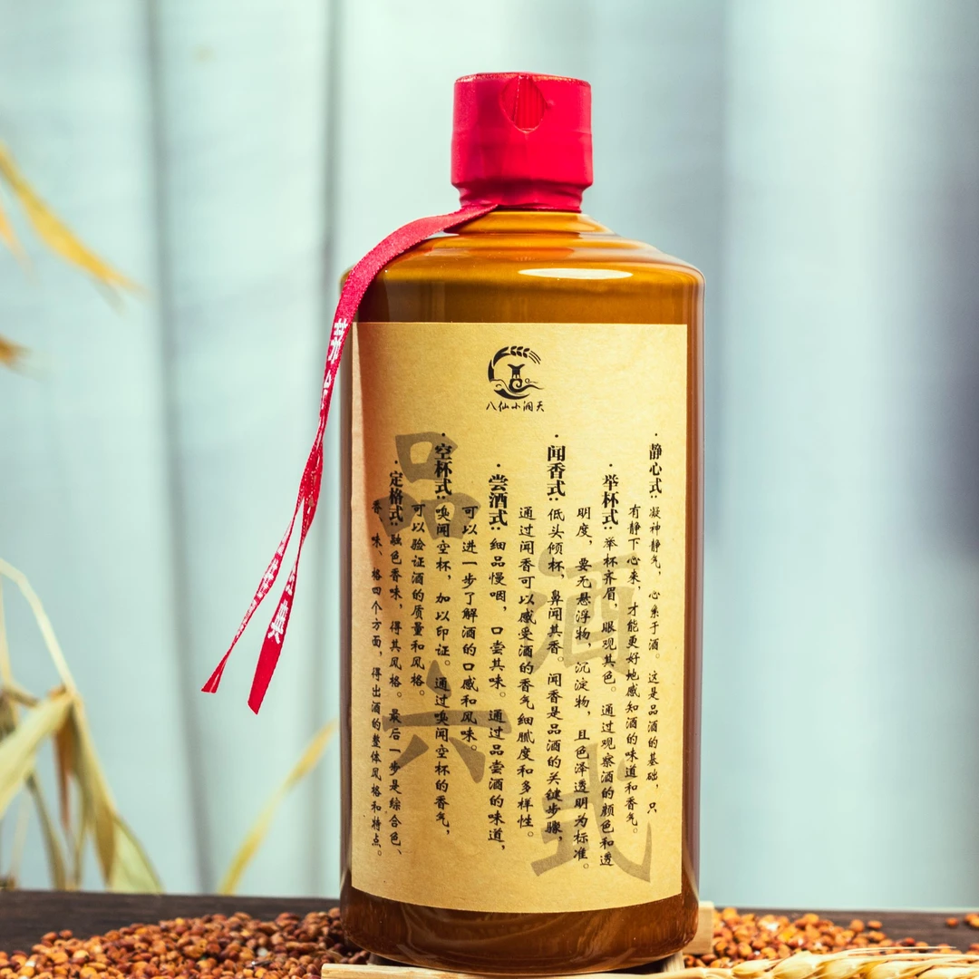 -/鑫耀东方茅台镇53°大曲坤沙酱酒-品酒六式53度500