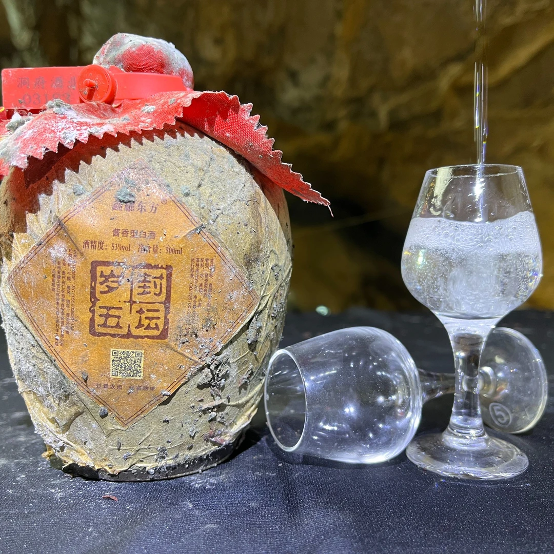 -/鑫耀东方【岁5】茅台镇大曲坤沙工艺酿造—酱香型53度烘焙香53%Vol