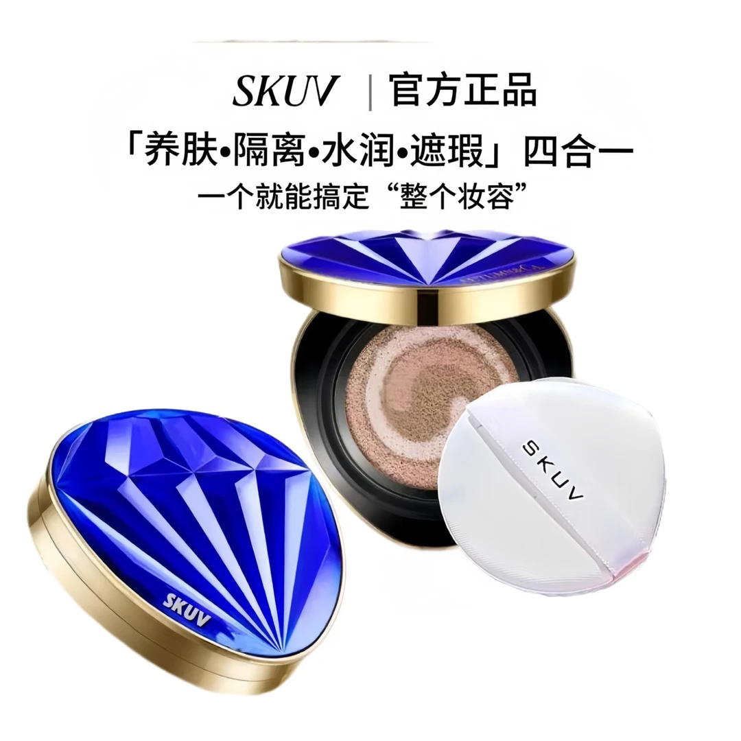 【养肤/隔离/水润/遮瑕四合一】蓝宝石气垫养肤气垫霜套盒彩妆好物