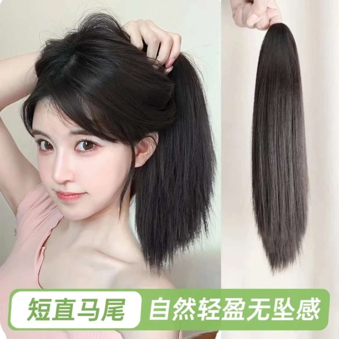 马尾女短直发抓夹仿真发时尚自然辫子仿真高马尾假发片