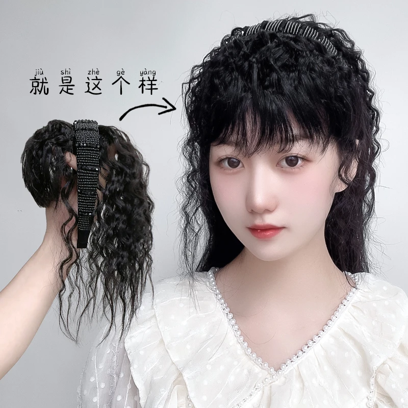 【黑钻宽发箍】时尚遮白发增发量一体式卷发女补发片黑色潮流遮头顶