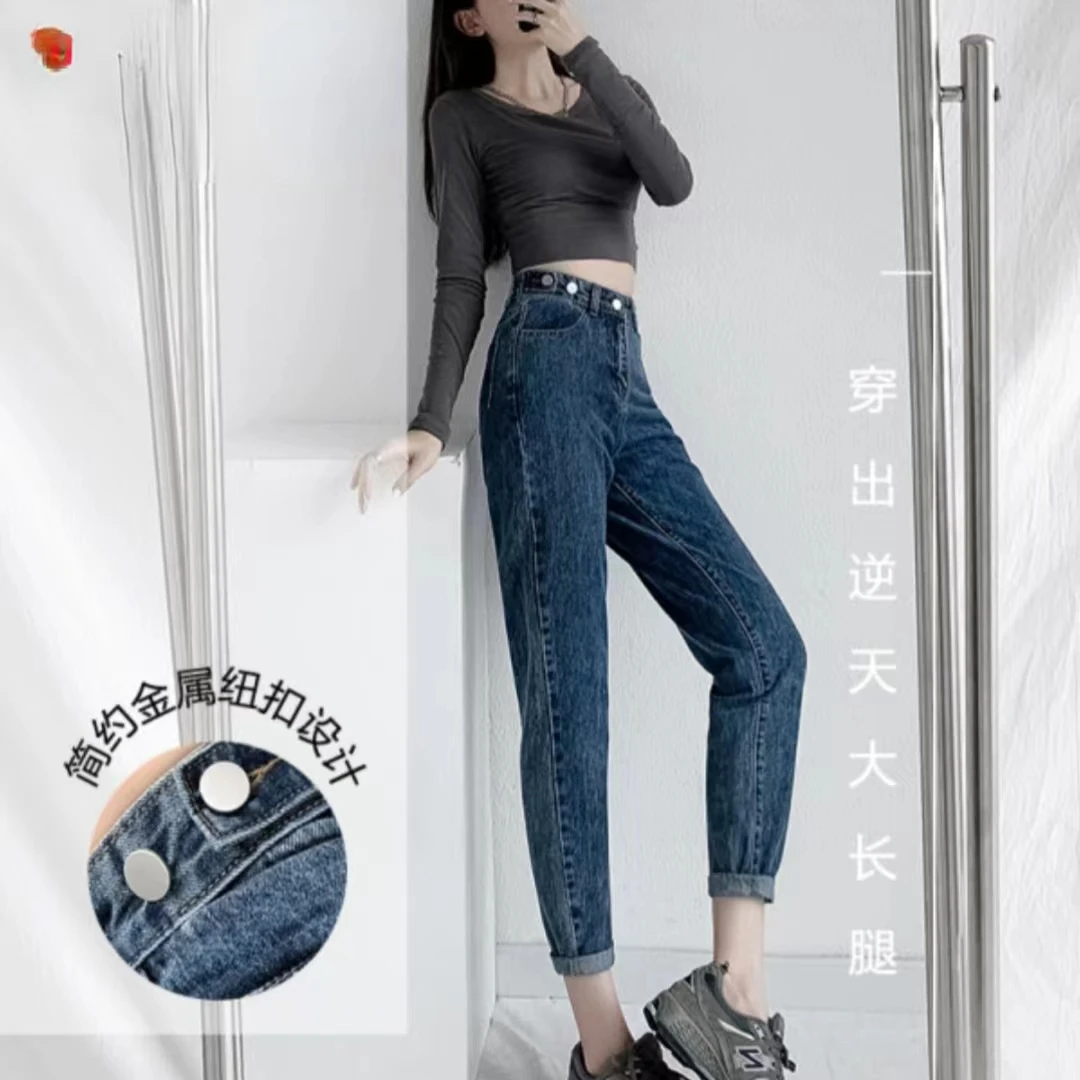 小个子推荐春季牛仔女裤宽松高腰直筒显瘦老爹萝卜裤八分九分裤