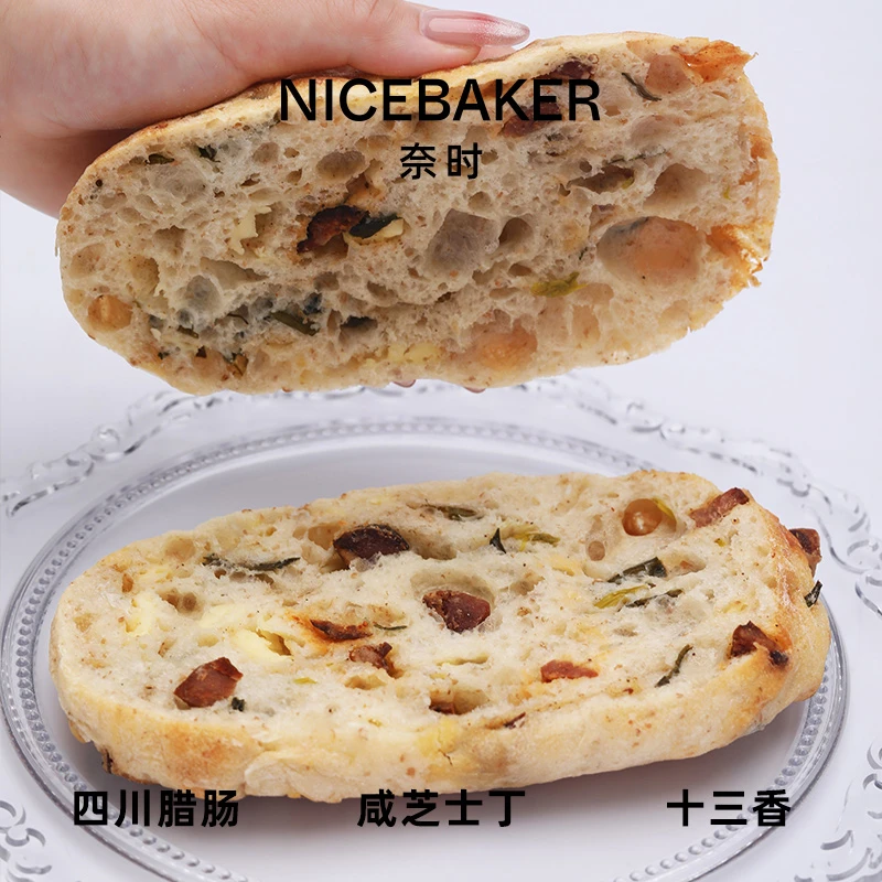 奈时 NICEBAKER 十三香熏肉腊肠芝士恰巴塔面包手作健康早餐食品
