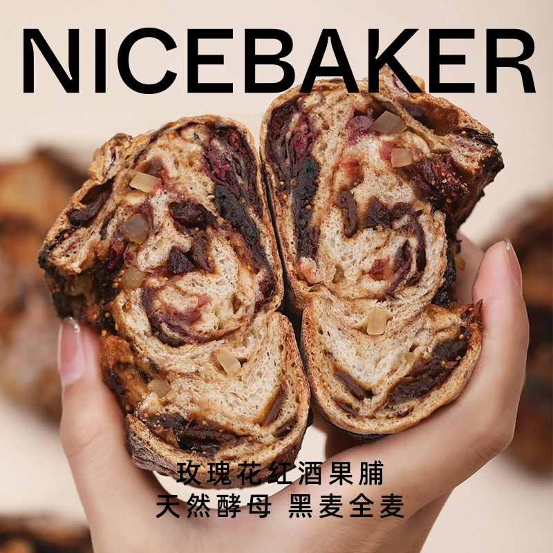 奈时 NICEBAKER花果山玫瑰无花果白桃草莓蔓越莓果味全麦手作硬欧
