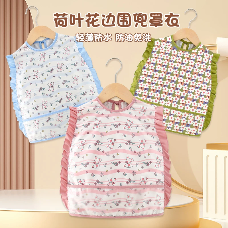 宝宝吃饭围兜防水防脏女宝无袖夏季儿童反穿衣荷叶花婴儿薄款围裙