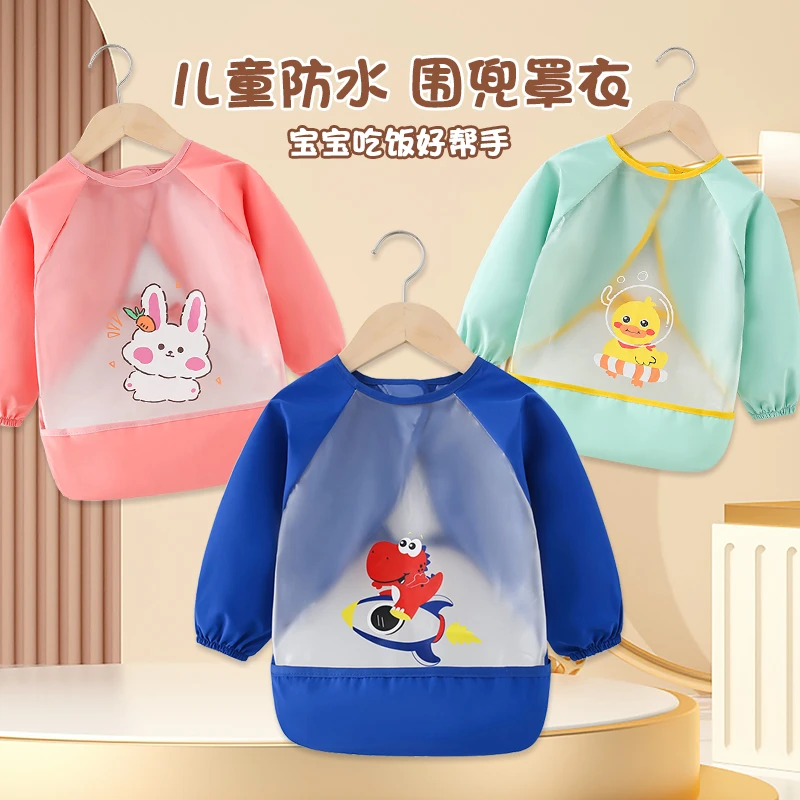 宝宝罩衣吃饭防水防脏儿童围兜饭兜男女孩围裙长袖婴儿反穿衣护衣
