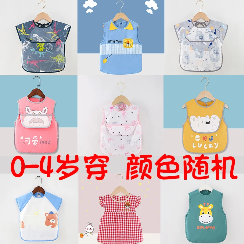 吃饭罩衣