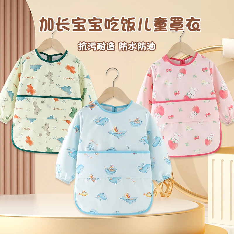 宝宝吃饭罩衣防水防脏围兜饭兜幼儿园反穿衣儿童画画围裙小孩护衣