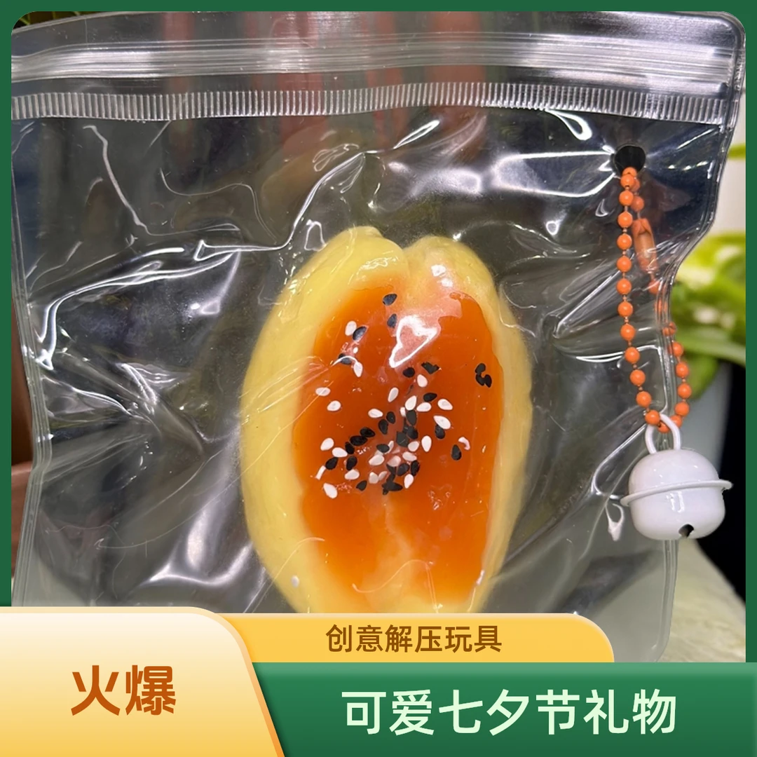 油条捏捏软烂泥感回弹创意解压玩具解压神器设计可爱七夕节捏捏乐