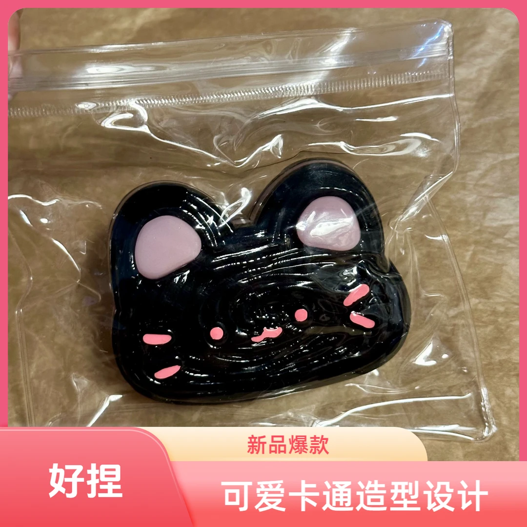 猫猫捏捏超软烂泥感回弹创意解压玩具解压神器设计小鼻嘎捏捏乐