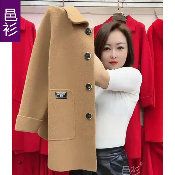 中年妈妈装秋装新款仿双面呢洋气高档中长款外套中老年女秋冬大衣