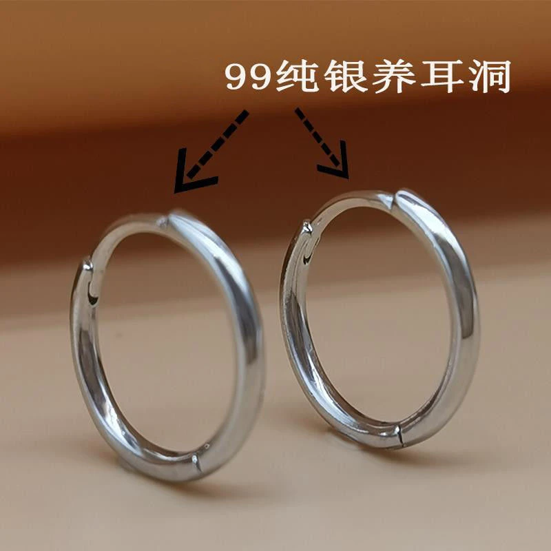 足银耳饰 S999纯银耳钉素圈耳环男士耳圈女生耳骨环养耳洞耳饰
