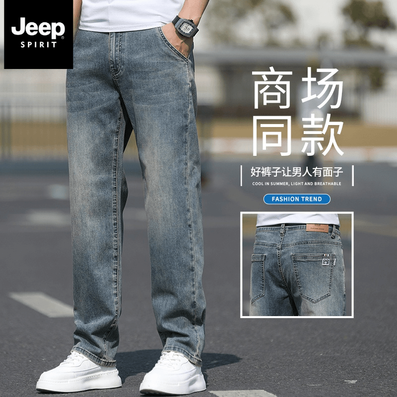 JEEPSPIRIT复古牛仔裤男款夏季薄款2024新款宽松直筒男士休闲长裤