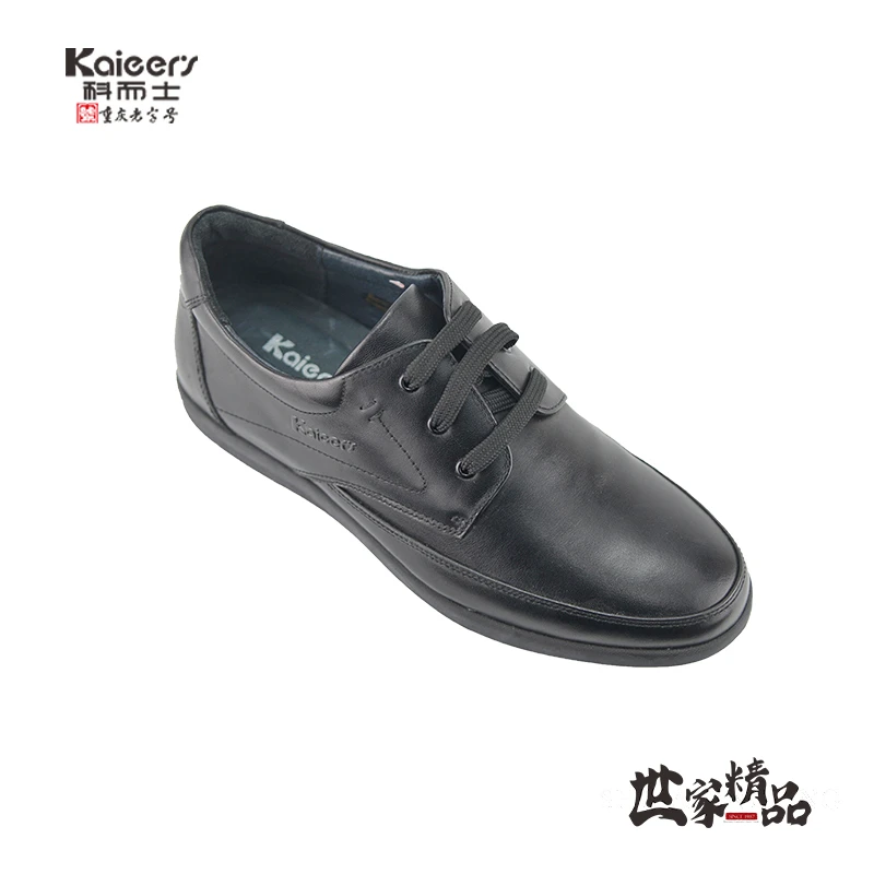 科而士男鞋头层牛皮