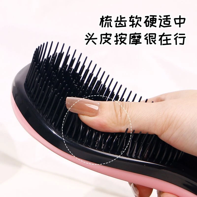 羽毛接发专用梳子tt魔法家用梳防打结防静电顺发女士按摩便携