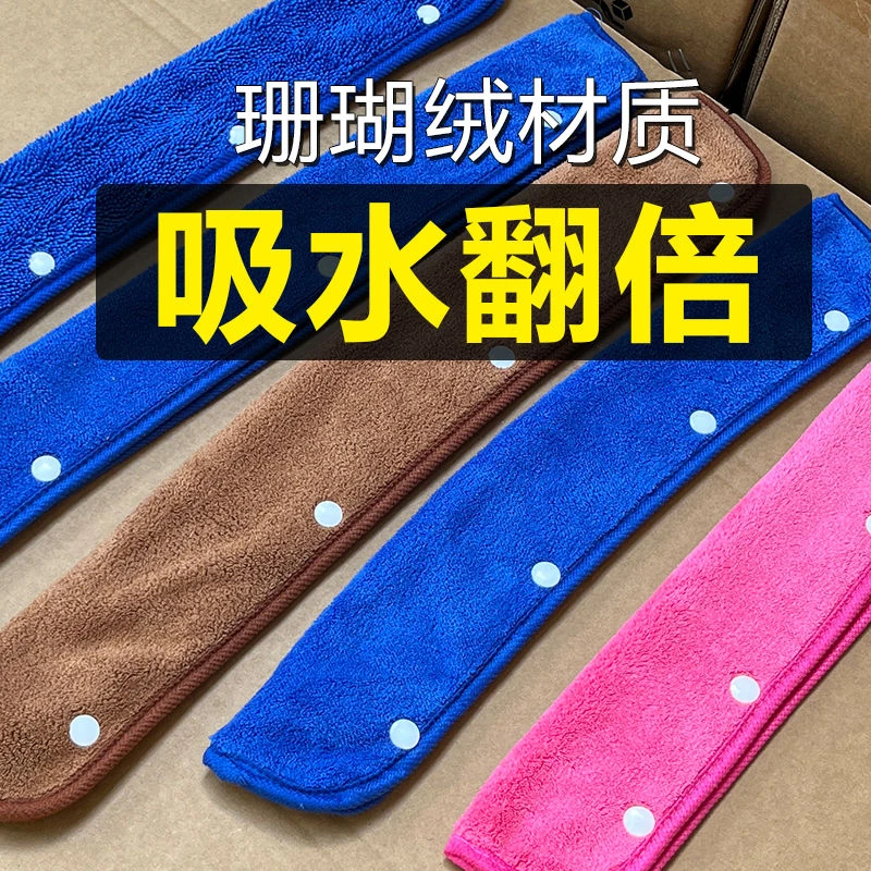 魔术扫把拖把抹布套地刮套布刮水器布套吸水