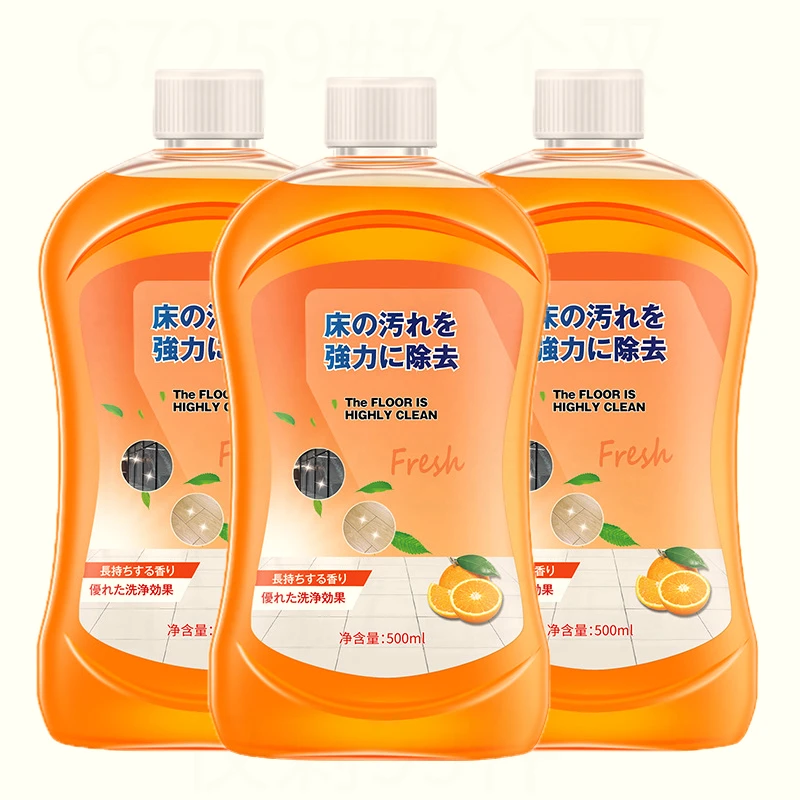 【三瓶装】家用地板清洁剂家居瓷砖强力去污空气清新持久留香清香型