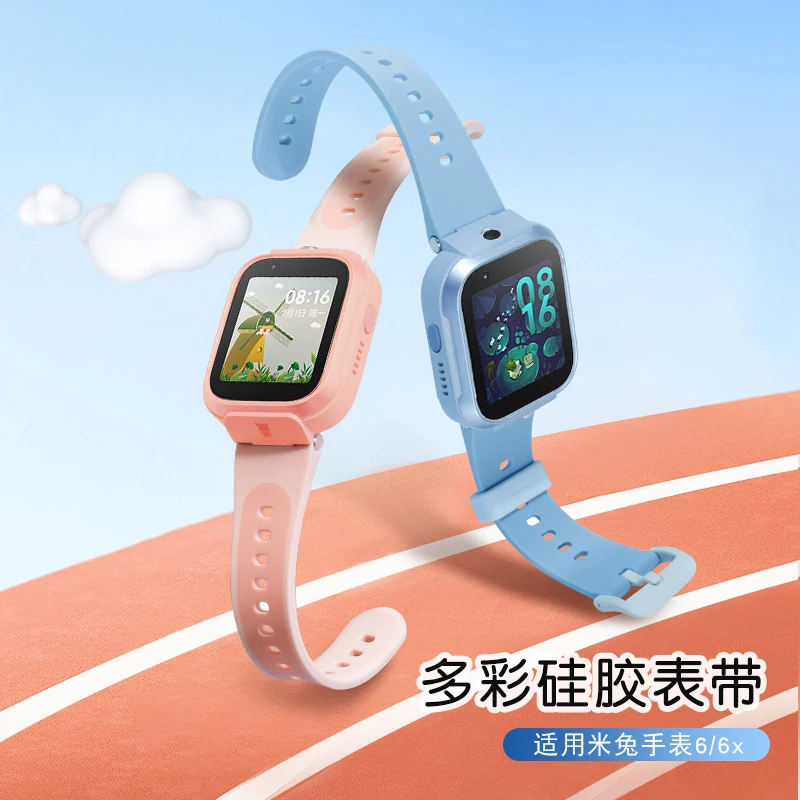 儿童电话手表表带适用于米兔6X儿童手表腕带米兔6液态硅胶替换带