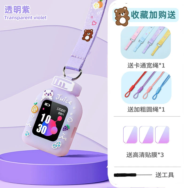 通用适用联想来酷儿通电话A1S手表套A1/K1/A3/A7K3/K5K5PRO挂脖绳